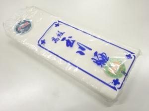 アンティーク　さらし